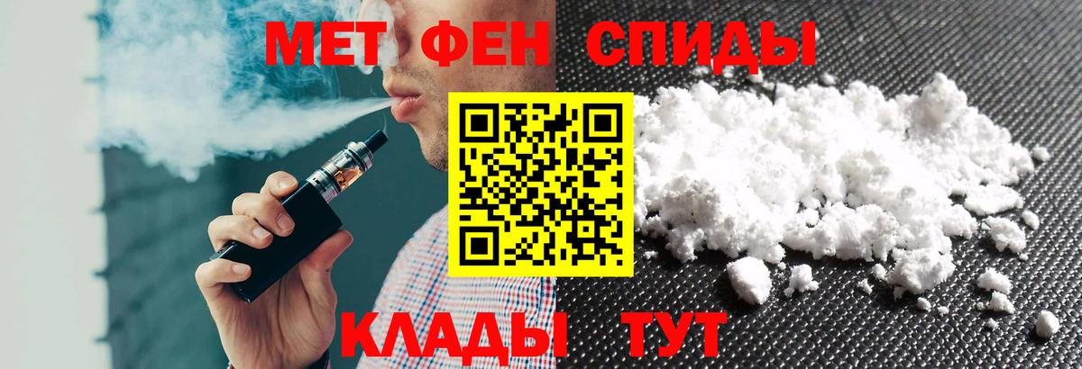 Амфетамин 97%  Вход с VPN  Можга 