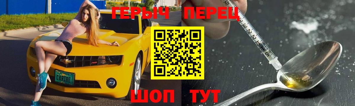 Можга  ГЕРОИН гречка  Вход с VPN 