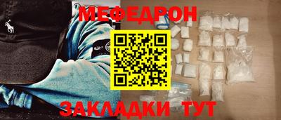 меф VHQ Рузаевка