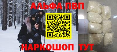 гидра Рыбинск