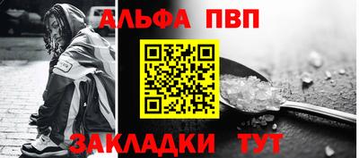 меф VHQ Рузаевка