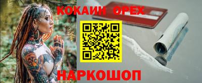 меф VHQ Рузаевка