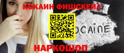 меф VHQ Рузаевка