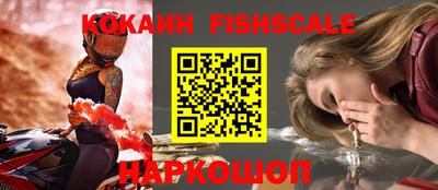 гидра Рыбинск