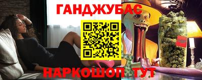 гидра Рыбинск