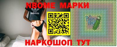 гидра Рыбинск