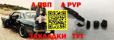 винт Рязань