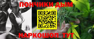 гидра Рыбинск