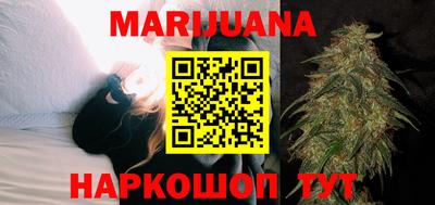 гидра Рыбинск