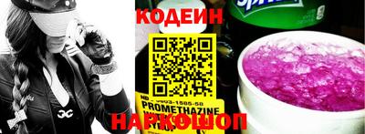 винт Рязань