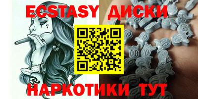 гидра Рыбинск