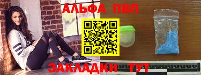 меф VHQ Рузаевка