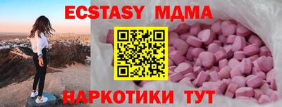 гидра Рыбинск