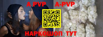 винт Рязань