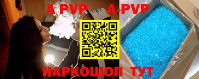 меф VHQ Рузаевка