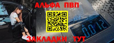 винт Рязань