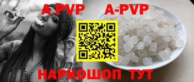 меф VHQ Рузаевка