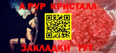 винт Рязань