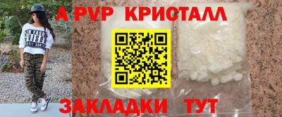 винт Рязань