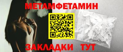 меф VHQ Рузаевка