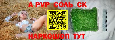 гидра Рыбинск