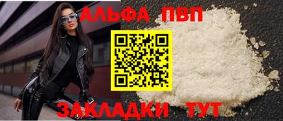 гидра Рыбинск