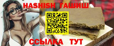 гидра Рыбинск