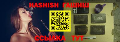 гидра Рыбинск
