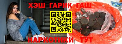гидра Рыбинск