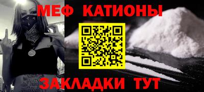 меф VHQ Рузаевка