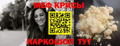 гидра Рыбинск
