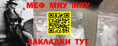 меф VHQ Рузаевка