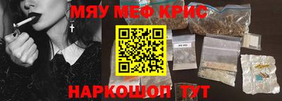 гидра Рыбинск