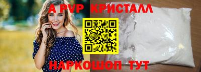 меф VHQ Рузаевка