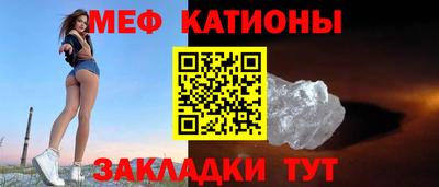 меф VHQ Рузаевка