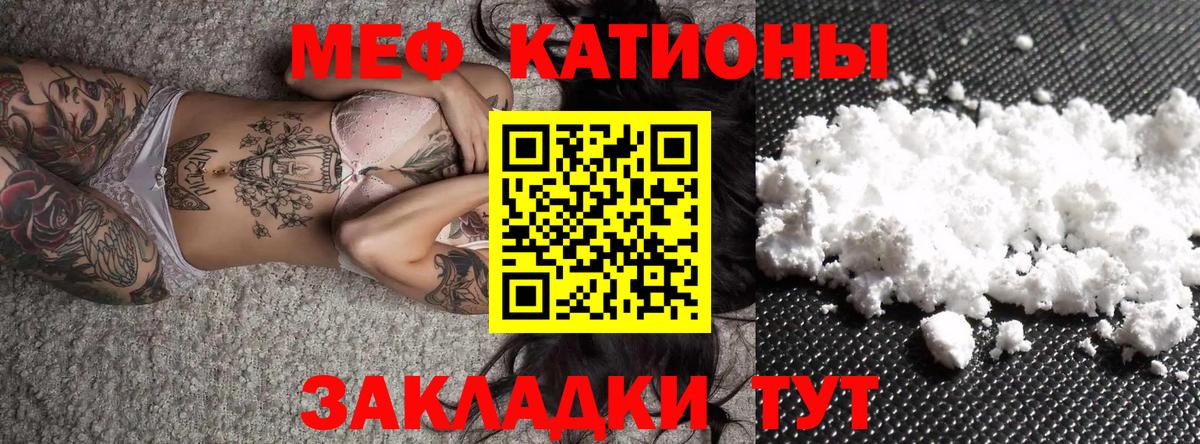 Можга  гидра онион  Меф мяу мяу  Вход с VPN  МЯУ-МЯУ 4 MMC 