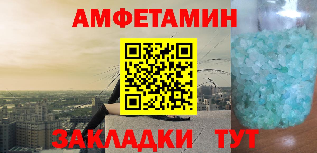 Можга  МЕТАМФЕТАМИН пудра  Вход с VPN 