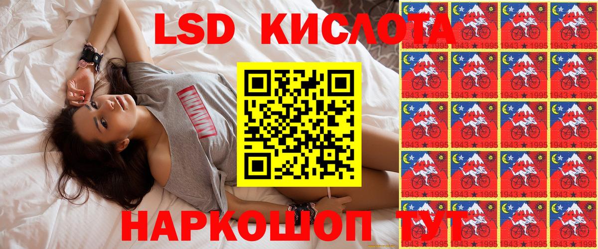 Можга  Марки 25I-NBOMe 1,5мг  Марки NBOMe  Вход с VPN 