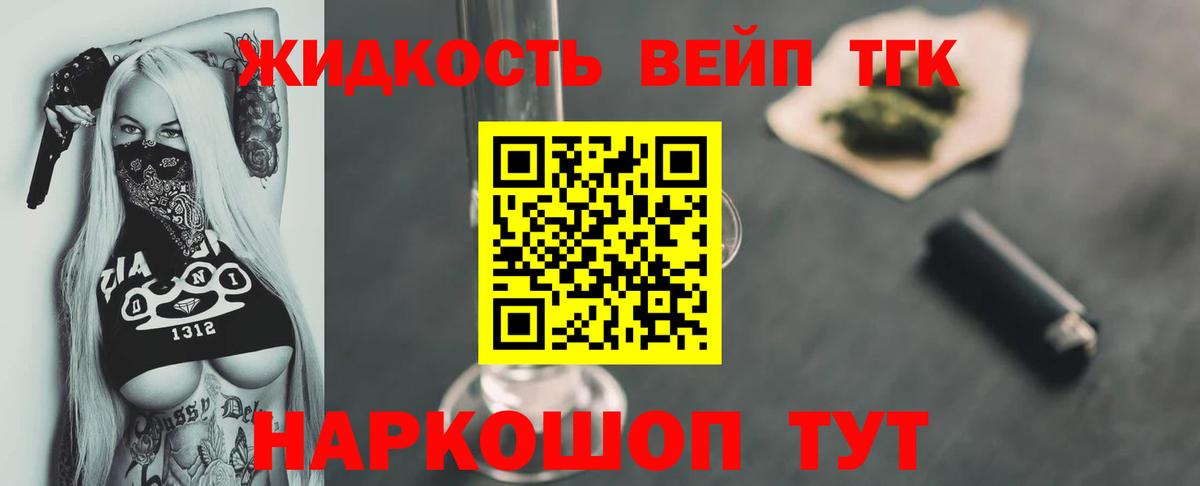 Можга  Дистиллят ТГК THC oil  Вход с VPN 