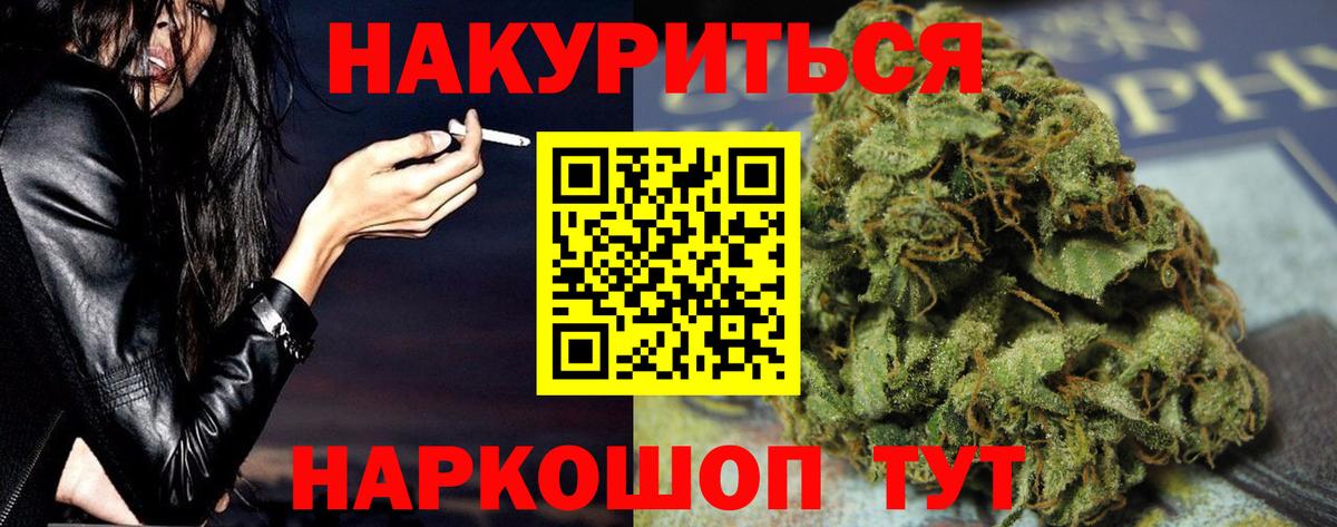 Конопля ГИДРОПОН  Вход с VPN  МАРИХУАНА White Widow  Канабис план  Можга 