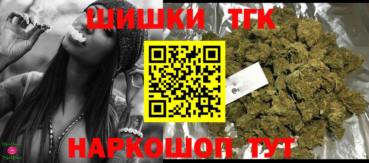 Каннабис White Widow Можга
